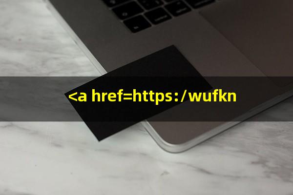 2025年<a href=https://wufkn.cn/tag/xinyongqiayuqi target=_blank class=infotextkey>信用卡逾期</a>15天?<a href=https://wufkn.cn/tag/xinyongqiayuqi target=_blank class=infotextkey>信用卡逾期</a>15天会上信用吗怎么办?